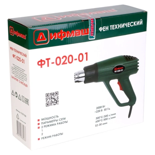 Фен технический ДИФМАШ ФТ-020-01 01071030 фото 9