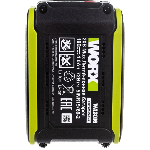 Аккумулятор Professional 20В, 4.0Ач WORX WA3016 фото 4 Аккумулятор Professional 20В, 4.0Ач WORX WA3016 фото 4