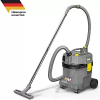 Пылесос влажной и сухой уборки Karcher NT 22/1 Ap Te 1.378-610.0