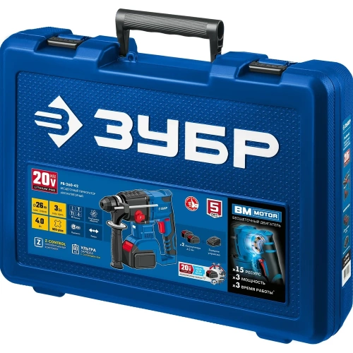 Бесщеточный перфоратор ЗУБР Профессионал 20В PB-260-42 фото 10