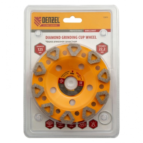 Чашка алмазная зачистная, 125 мм, Бриллиант Denzel фото 4