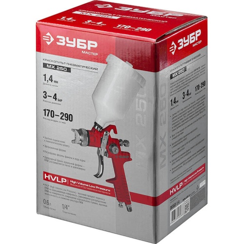 Краскопульт пневматический Зубр МХ 250 06563-1.4 фото 6