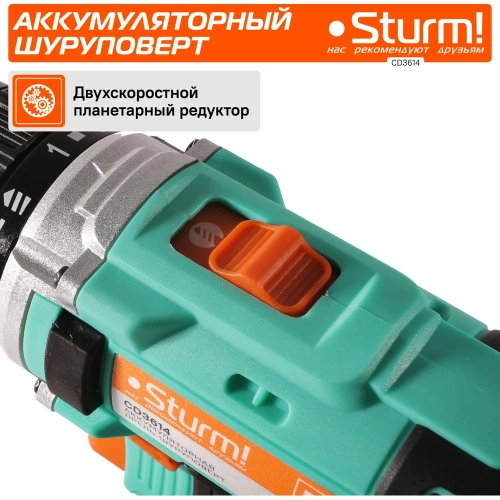 Аккумуляторный шуруповерт Sturm CD3614 фото 4