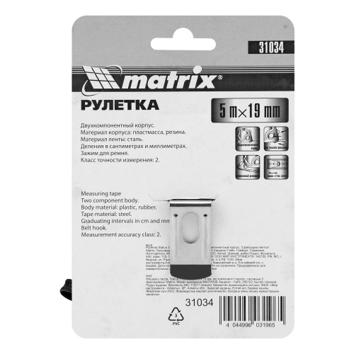 Рулетка Status 3 fixations,5 м х 19 мм,двухкомпонентный корпус,3 фиксации ленты Matrix фото 7 Рулетка Status 3 fixations,5 м х 19 мм,двухкомпонентный корпус,3 фиксации ленты Matrix фото 7