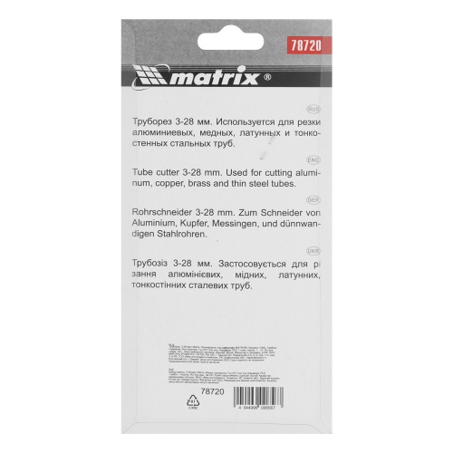 Труборез, 3-28 мм Matrix фото 10