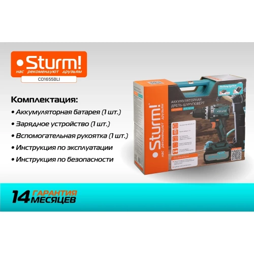 Дрель аккумуляторная ударная Sturm б/щ 18В, 1BatterySystem, 130Нм, 1x4.0Ач, кейс CD1655BLI фото 9