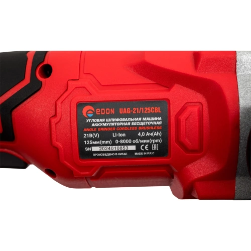 Угловая шлифовальная машина аккумуляторная бесщеточная EDON UAG-21/125CBL 27811 фото 9