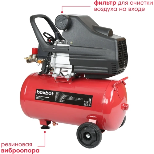 Компрессор масляный Boxbot VK 24-200 901068.VK24-200-2 фото 4