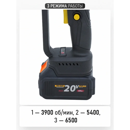 Углошлифовальная машина аккумуляторная PROCRAFT 20В 125мм (АКБ 4АЧ+ЗУ) PWA125 фото 4