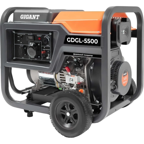 Дизельный генератор Gigant (5,5 кВт; эл.стартер; колёса и ручки) GDGL-5500 фото 11