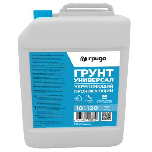 Грунтовка акриловая Грида Универсал проникающая укрепляющая морозостойкая 10 л