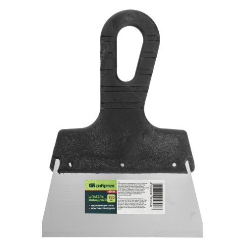 Шпатель фасадный из нержавеющей стали, 150 мм, пластмассовая ручка Сибртех фото 5 Шпатель фасадный из нержавеющей стали, 150 мм, пластмассовая ручка Сибртех фото 5