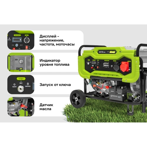 Бензиновый генератор Grizzly GEGG-7500-3EA фото 4