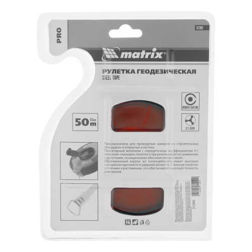 Рулетка геодезическая 50 м х 12,5 мм, закрытый корпус, стальная лента, односторонняя шкала, Pro Matrix фото 8