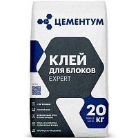 Клей для ячеистых блоков Цементум Expert 20 кг