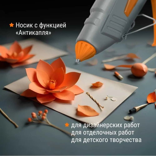 Клеевой пистолет TDM ELECTRIC КП-40 11,3 мм, с подставкой, шнур 1,3 м, 40 Вт, Т=220 С "Алмаз" SQ1024-0101 фото 3 Клеевой пистолет TDM ELECTRIC КП-40 11,3 мм, с подставкой, шнур 1,3 м, 40 Вт, Т=220 С "Алмаз" SQ1024-0101 фото 3