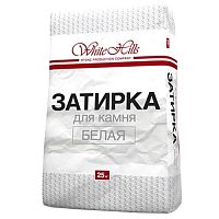 Затирка цементная для камня White Hills 25 кг белая