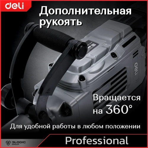 Профессиональный отбойный молоток DELI DE-DG15-2E 134563 фото 11