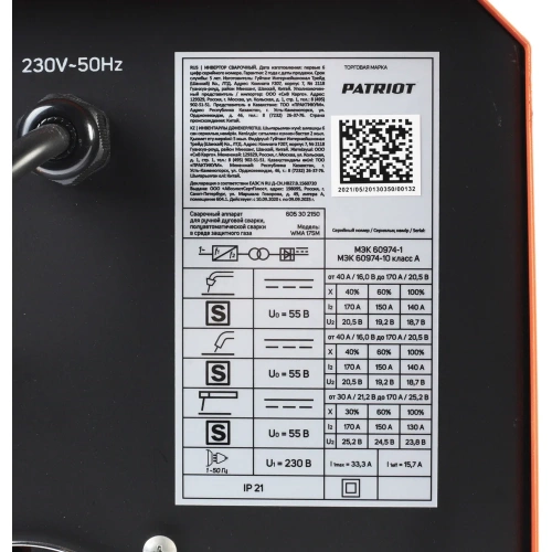 Сварочный инверторный полуавтомат PATRIOT WMA 175M MIG/MAG/MMA, полуавтоматическая сварка в среде 605302150 фото 5