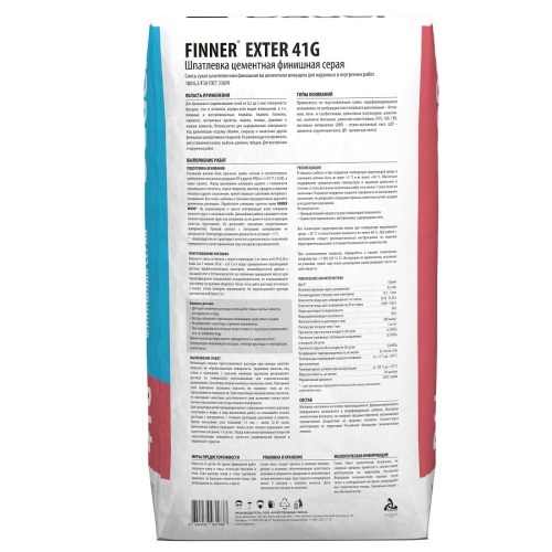 Шпатлевка цементная финишная Dauer Finner Exter 41 G серая 20 кг фото 5