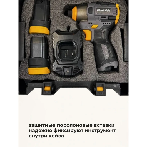 Шуруповерт аккумуляторный BlackWeld 16.8V 1.5Ah 150241 фото 9 Шуруповерт аккумуляторный BlackWeld 16.8V 1.5Ah 150241 фото 9