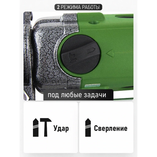 Дрель ударная PROCRAFT PS1650 фото 7 Дрель ударная PROCRAFT PS1650 фото 7