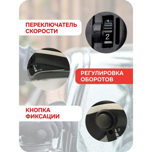 Машинка полировальная с набором принадлежностей RUPES подошва 125мм LH19E/STN В0000000174766 фото 5