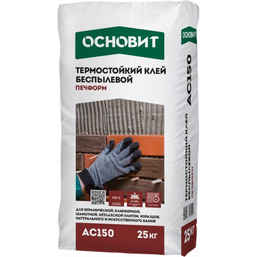 Термостойкий клей Основит Печформ AC150 беспылевой 25 кг