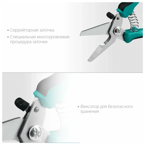 Универсальные технические ножницы СИБИН 200 мм 23213 фото 5 Универсальные технические ножницы СИБИН 200 мм 23213 фото 5