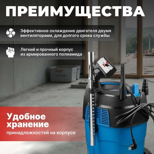 Пылесос BULL AS 3002 с аксессуарами 0329189 фото 7 Пылесос BULL AS 3002 с аксессуарами 0329189 фото 7