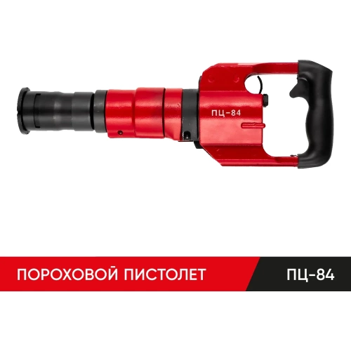 Монтажный пороховой пистолет MOLOT ПЦ-84 84020104