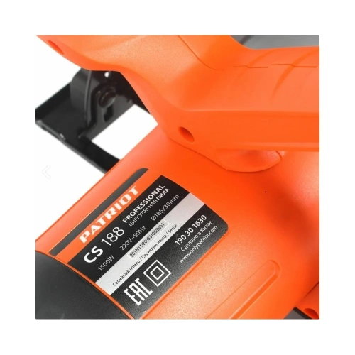 Циркулярная пила PATRIOT CS 188 190301630 фото 11