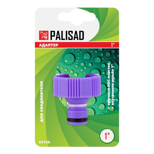 Адаптер пластмассовый, 1, внутренняя резьба Palisad фото 6