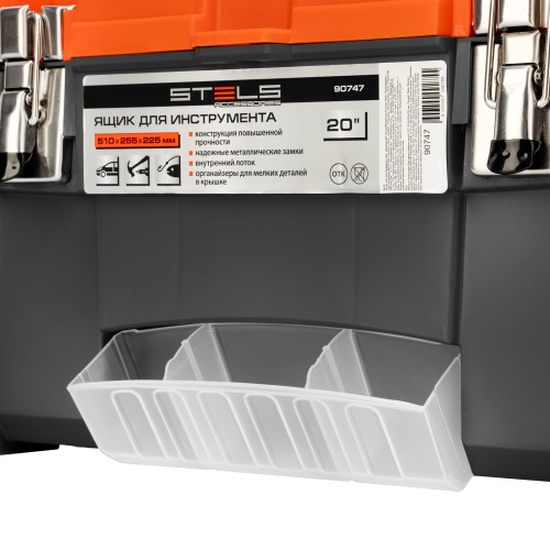 Ящик для инструмента с мет. замками 20", 510х255x225 мм Stels фото 8