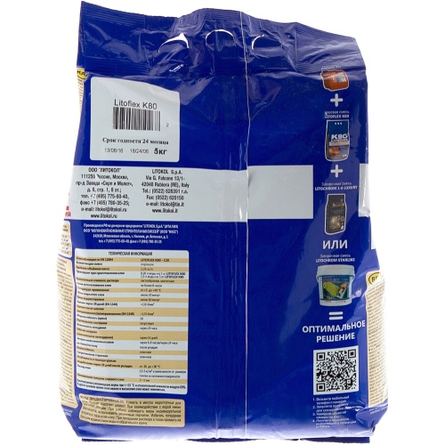 Клей для плитки Litokol Litoflex K80 5 кг фото 3