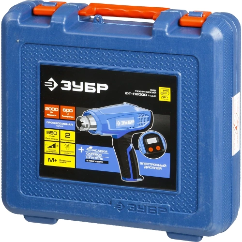 Технический фен ЗУБР Профессионал ФТ-П2000 2000 Вт М2ДК фото 11 Технический фен ЗУБР Профессионал ФТ-П2000 2000 Вт М2ДК фото 11