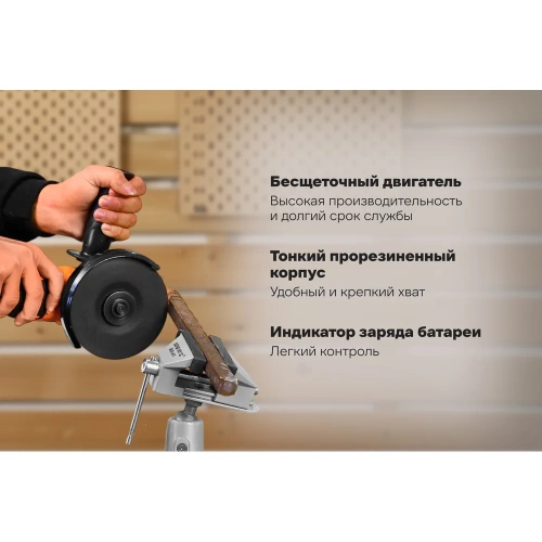 Бесщеточная углошлифовальная машина DEKO DKAG, 20В, 2х4.0 Ач 063-2153 фото 4