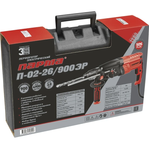Перфоратор Парма П-02-26/900ЭР 02.027.00006 фото 6