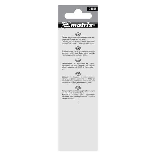 Сверло по бетону, 6 х 100 мм, цилиндрический хвостовик Matrix фото 5