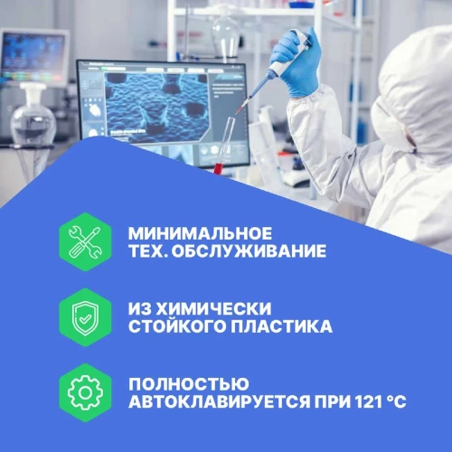 Дозатор бутылочный DLAB DispensMate 0,5-5 мл 7032100101 фото 5 Дозатор бутылочный DLAB DispensMate 0,5-5 мл 7032100101 фото 5