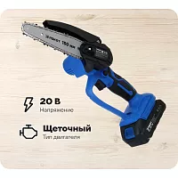 Электропила аккумуляторная РОКОТ, 1АКБ, шина 150 мм, 2.0 Ач Li-ion, пластиковый кейс 691-186