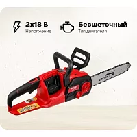Аккумуляторная цепная пила WORTEX CEC 3536-1 шина 35 см (14), 3/8 LP, 1.3 мм с акб и зу ALL1 МЕГА 1333454
