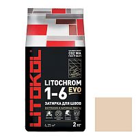 Затирка цементная для швов Litokol Litochrom 1-6 Evo LE.220 Песочная 2 кг