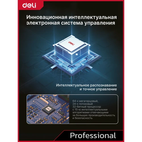 Циркулярная пила аккумуляторная Deli 150мм DE-YJ20-1D4 (2 АКБ + ЗУ, 20В х 4Ач, диск в комплекте, сумка) 164377 фото 10 Циркулярная пила аккумуляторная Deli 150мм DE-YJ20-1D4 (2 АКБ + ЗУ, 20В х 4Ач, диск в комплекте, сумка) 164377 фото 10