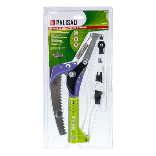 Сучкорез штанговый с пилой, прямой рез, пластиковая тулейка 25 мм, Palisad фото 7