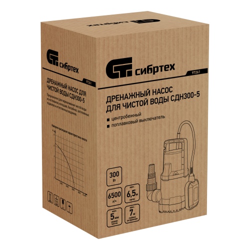Дренажный насос для чистой воды СДН300-5, 300 Вт, напор 6.5м, 6500 л/ч Сибртех фото 9