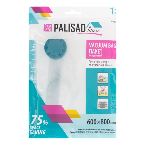 Вакуумный пакет для упаковки и хранения вещей, 60 х 80 см, Home Palisad фото 4