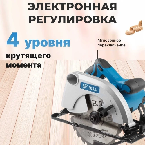 Циркулярная пила BULL KS 1901 07018126 фото 8