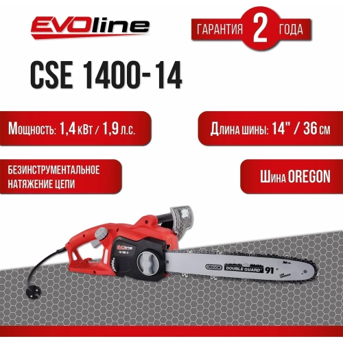 Электрическая пила Evoline CSE 1400-14 CSE1400-14 фото 3 Электрическая пила Evoline CSE 1400-14 CSE1400-14 фото 3