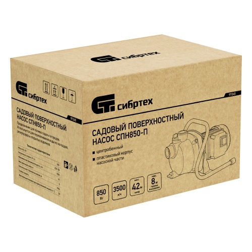 Садовый поверхностный насос СПН850-П, 850 Вт, напор 42 м, 3500 л/ч, пластик Сибртех фото 13